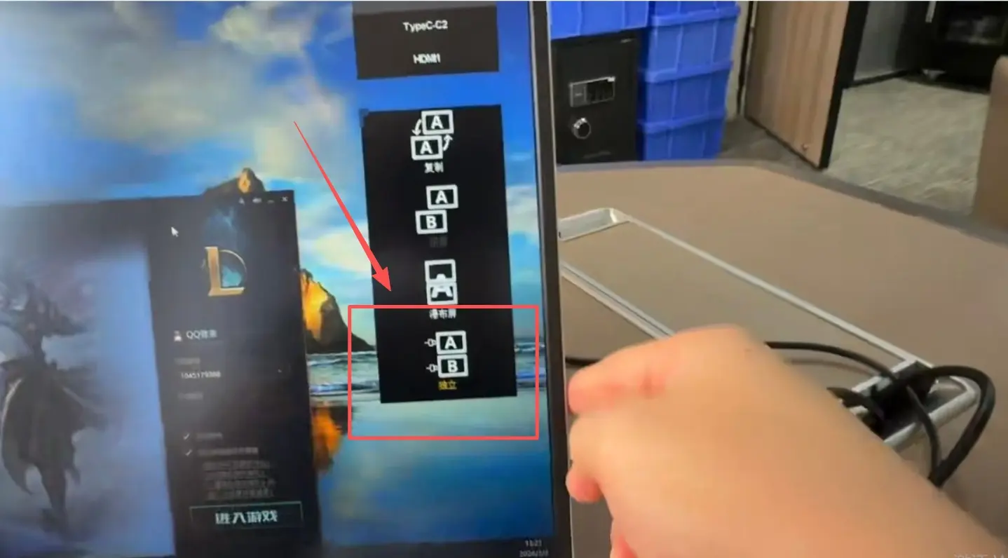 the Independent mode